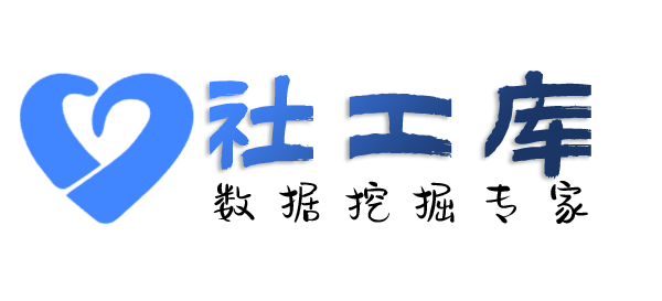 有什么手段查询淘宝京东拼多多购物记录及收货地址